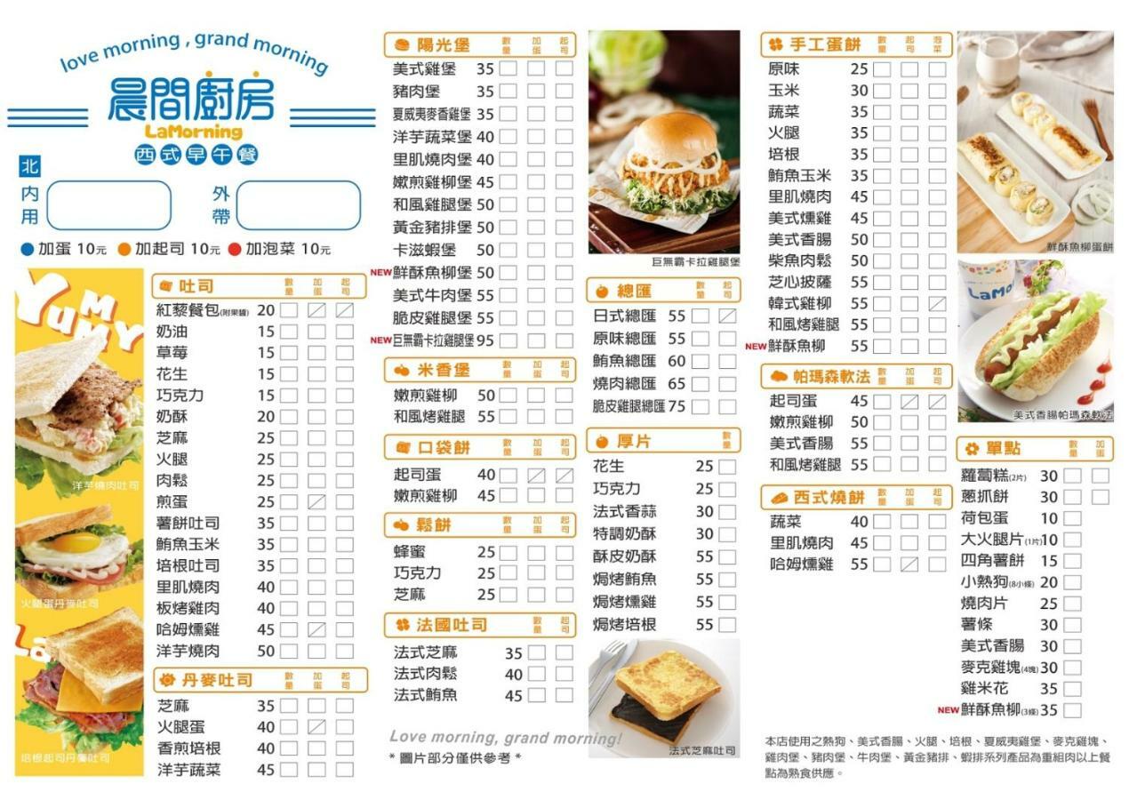 隨風旅行 親子包棟民宿 Heng-ch'un Eksteriør bilde